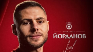 ЦСКА си осигури подписа на левия краен защитник Андрей Йорданов