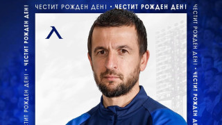 От Левски поздравиха помощник треньорът на тима Дарко Тасевски който празнува