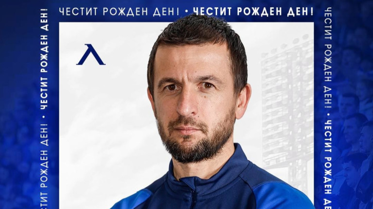 Левски със съобщение за Дарко Тасевски