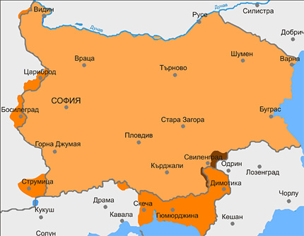 „Западните покрайнини: Завинаги български!”, обяви ВМРО, в „чест” на Ньойския договор