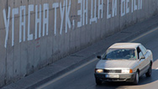 Абитуриент без книжка се уби на пътя 