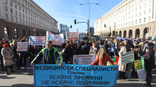 Участниците в започналия вчера протест на медицински специалисти с искане