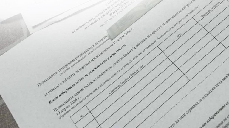 Изображение 757632