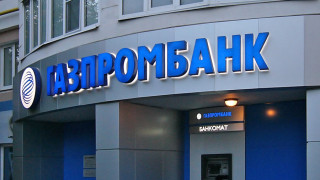 Всички гръцки компании които внасят газ от Русия плащат на