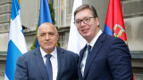  Вучич и Борисов желаят мир и разцвет за Балканите 