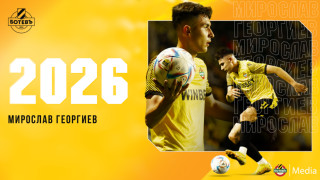 Ботев Пловдив подписа първи професионален договор с Мирослав Георгиев съобщиха