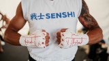 2-ри SENSHI лагер с покани събира тежките категории