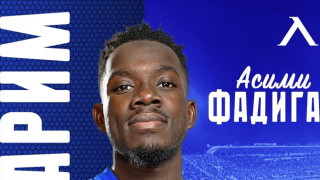 От Левски официално обявиха че Асими Фадига повече няма да