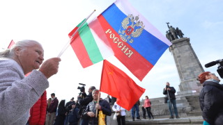 Привърженици на БСП Левицата и други организации предимно русофилски организираха