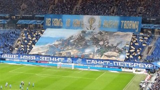 Феновете на руския Зенит Санкт Петербург отбелязаха 140 ата годишнина от