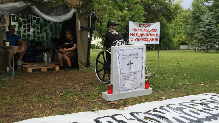 Втора палатка се установи на протеста на майките на деца