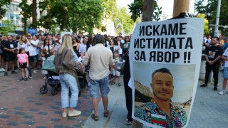 Явор Георгиев който почина след след употреба на се оказа