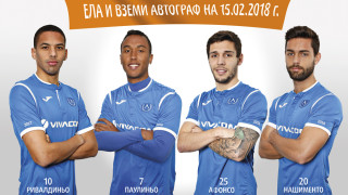 Ръководството на Левски организира фен среща с най новите попълнения на