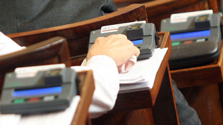 Отложиха разглеждането на промените в Конституцията 