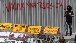 Общо 66 588 души в Бразилия са дали положителна проба