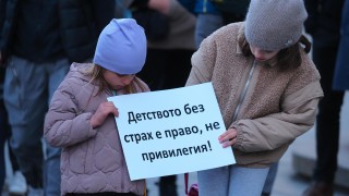 Сдружение Гласът на бащите алармира че родителското отчуждение е висша