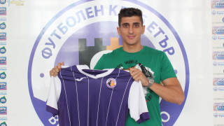 Александър Дюлгеров прекрати договора си с Етър