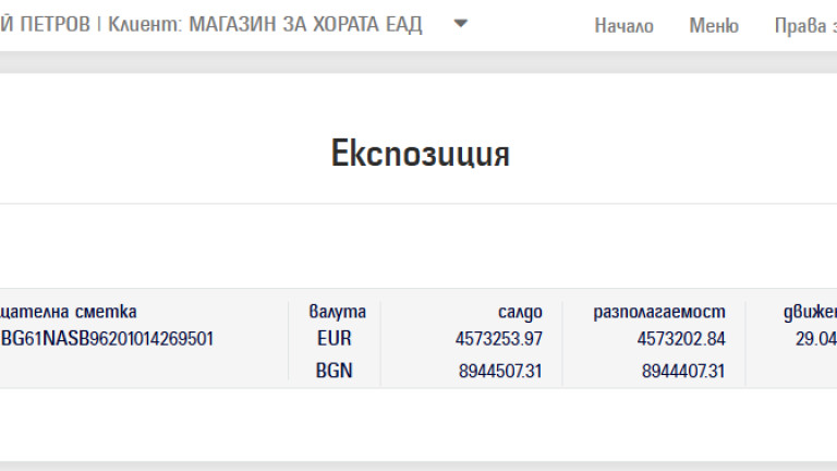 Изображение 760733