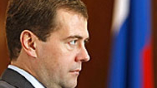 Медведев обсъжда спешни мерки за потушаване на конфликта