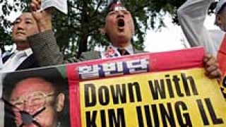 Южна Корея спира хуманитарната си помощ за Северна Корея