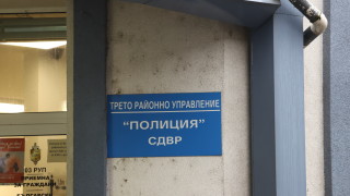 Арестант е починал в Трето районно полицейско управление в София