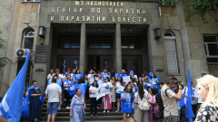 Служители на "Бул Био" излязоха на протест заради финансов срив на дружеството