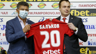 Легендата на българския футбол Красимир Балъков днес беше представен официално