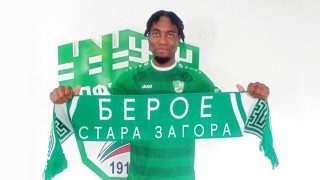 Берое официално подписа договор с нападателя Вини Трибуле който е