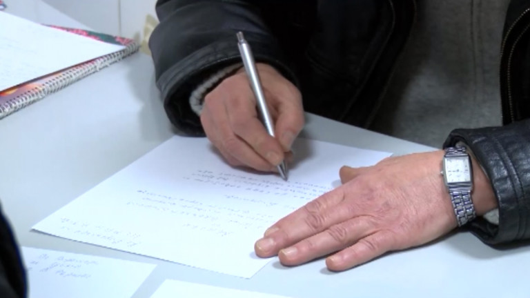 Медиците в Козлодуй протестират срещу ниски заплати от 580 лв.