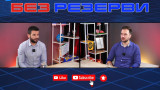 Иван Христов в "Без резерви" за титлата на Левски, Вечното дерби с ЦСКА, Наско Сираков и още