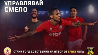 Ръководството на новака в елита ЦСКА 1948 публикува съобщение за