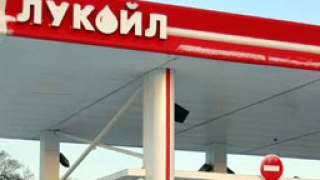 "Лукойл България" съди "Петрол" за €46 млн.