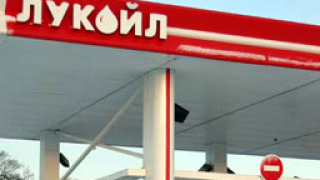 Бензинът падна