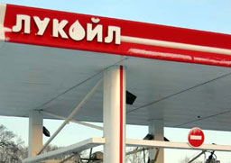 "Лукойл" вдигна цените на горивата