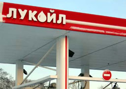 ЛУКОЙЛ иска да купи Petrol?