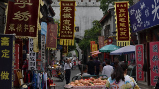 По време на регионална конференция в североизточен Китай днес китайски