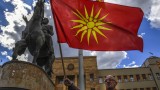  Парламентът на Македония ратифицира контракта с Гърция 