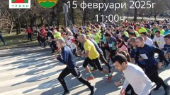 Националният крос "По стъпките на Левски" в Троян събра близо 370 участници
