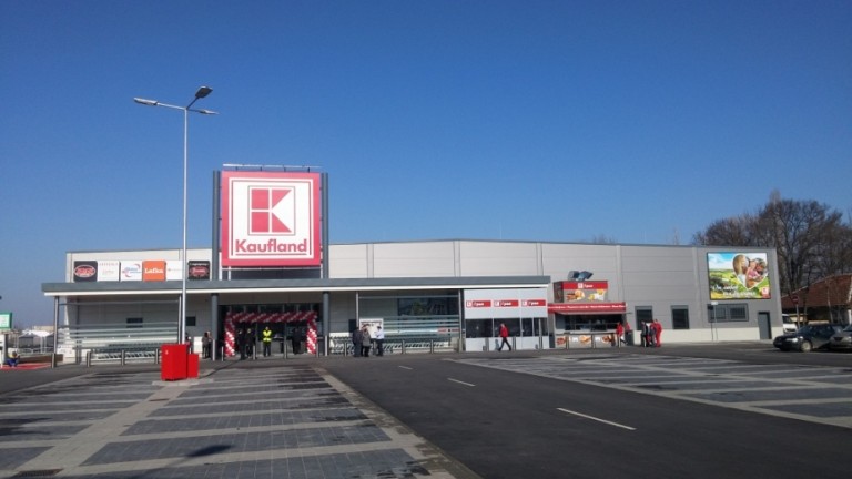 Kaufland строи магазин в още един голям град в България