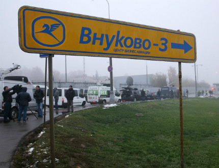 Четирима арестувани заради катастрофата на летище "Внуково" 