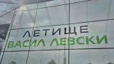 Временна забрана за автомобили пред Терминал 2 на летище „Васил Левски“ до 23 август