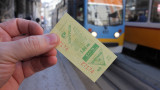  Омбудсманът разкритикува новата скица с билети за градския превоз в София 