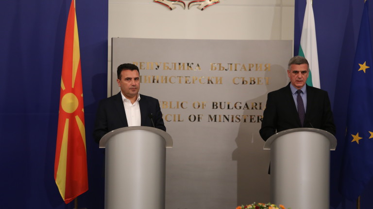 България във всички ѝ органи, имащи отношения по безопасността и