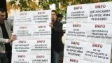 ВМРО поиска трудова повинност за циганите
