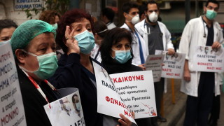 "Покритата уста все още има глас": Лекари и медицински сестри излязоха на протест в Гърция