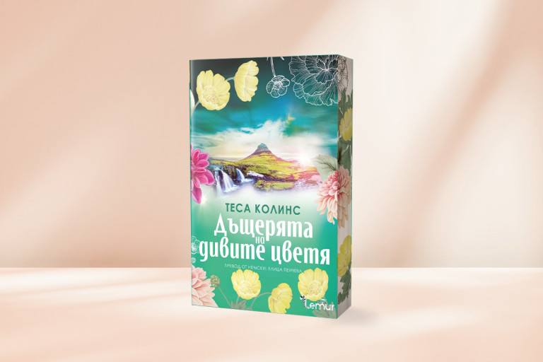 Снимка 724833