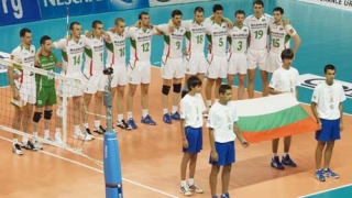 България отказа гостуване в Япония за Световната лига