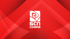 БСП-София: Сляпата конюнктура тласка Европа към нова световна война