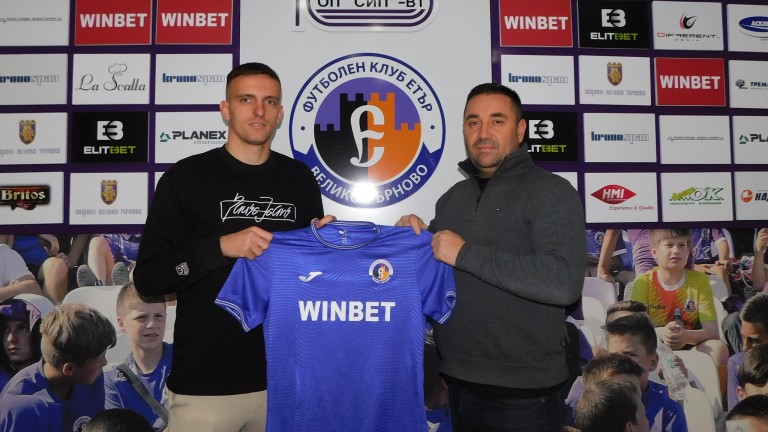 Етър си върна полузащитник