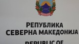 Русия призна Северна Македония 